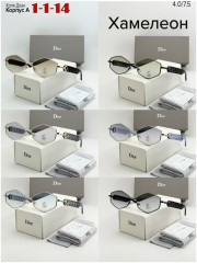 Солнцезащитные очки