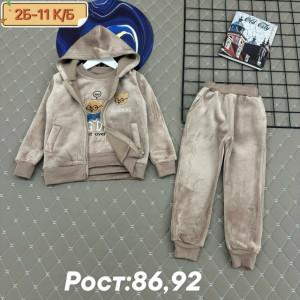 Костюм #23283439