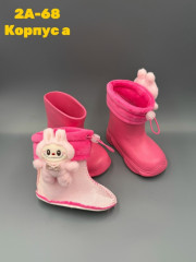 Резиновые сапоги