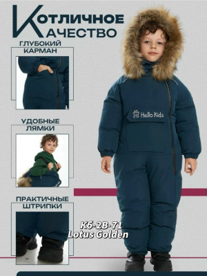 Комбинезон #23284027