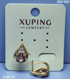 Серьги #23284717