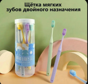 Зубная щетка