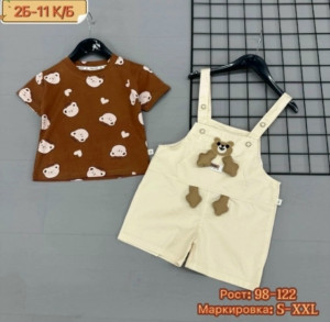 Артикул #23285197