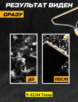 Артикул #23285200