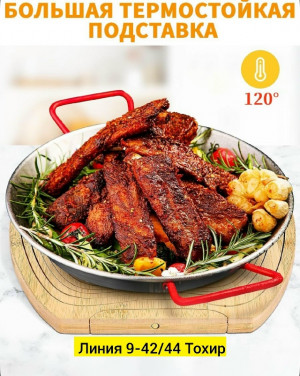 Артикул #23285201