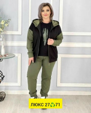 Спортивный костюм