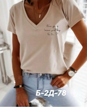 Футболка #23286455