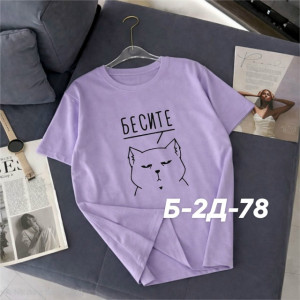 Футболка #23286458