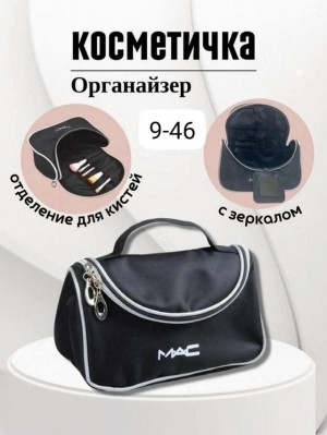 Сумка #23287456