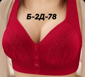 Бюстгальтер #23287478
