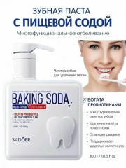 Зубная паста