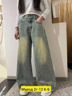 Джинсы #23287559