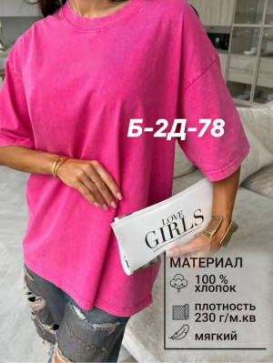 Футболка #23288006