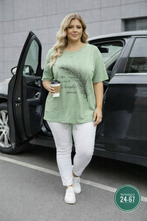 Артикул 23288015