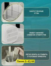 Органайзер для хранения