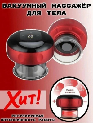 Артикул #23288446