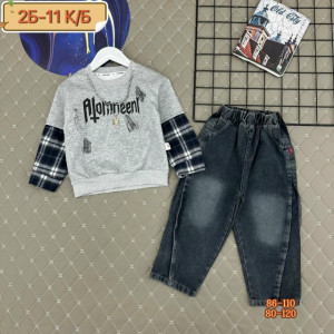 Костюм #23290280