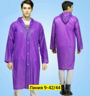 Дождевик #23290418