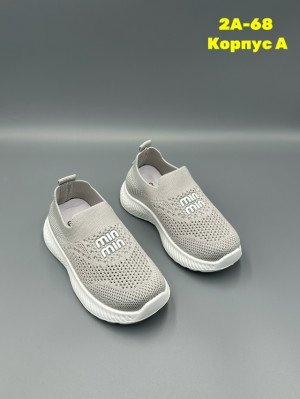 Артикул #23290540