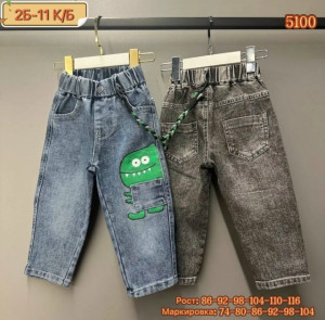 Джинсы #23290708