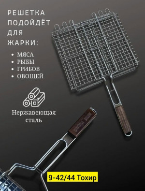 Артикул #23292525