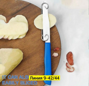 Артикул #23292534