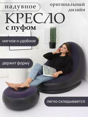 Комплект #23293653