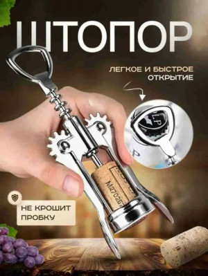 Форма #23293655