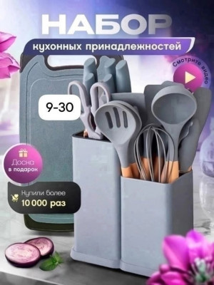 Масло #23293656