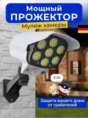 Светильник