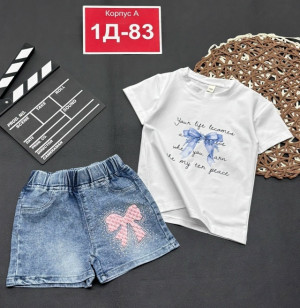 Костюм #23294310