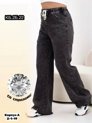 Джинсы #23294408
