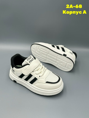 Кроссовки #23294501