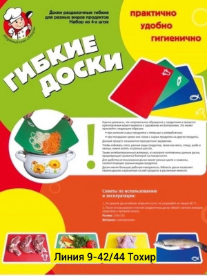 Комплект #23294987