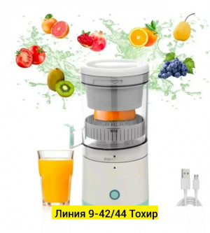 Артикул #23295160