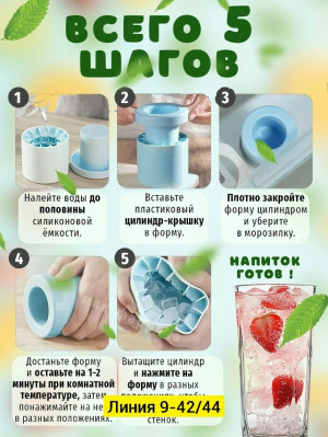 Форма #23295165