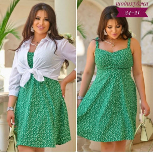 Артикул #23295167