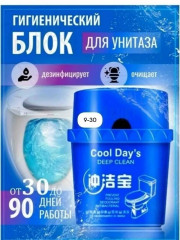 Чистящее средство для унитаза