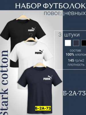 Футболка #23295724