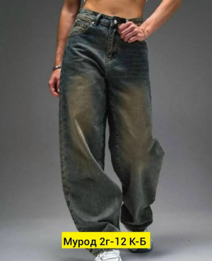 Джинсы #23295793