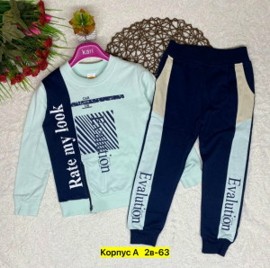 Костюм #23297275