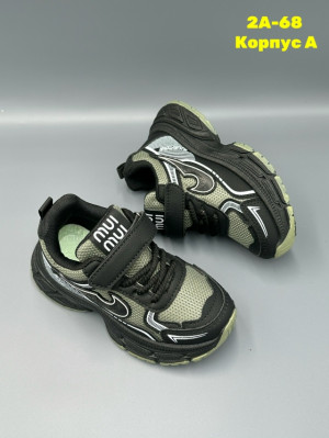 Артикул #23297540