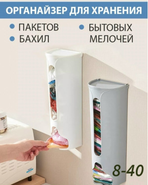 Сумка #23297704