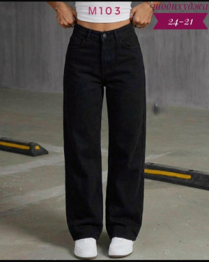 Джинсы #23297791