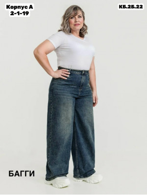 Джинсы #23298130