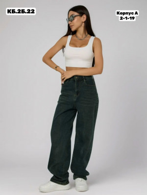 Джинсы #23298657