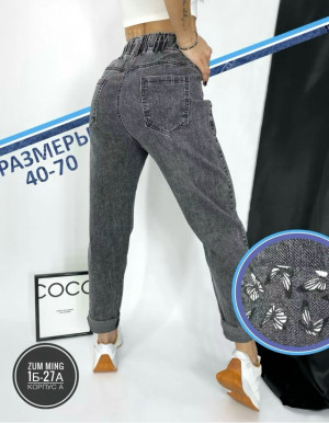 Джинсы 23300680
