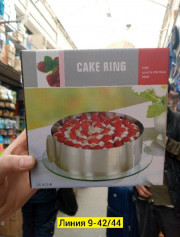 Форма для выпечки