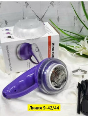 Машинка для удаления катышков