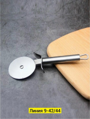 Пиццерезка